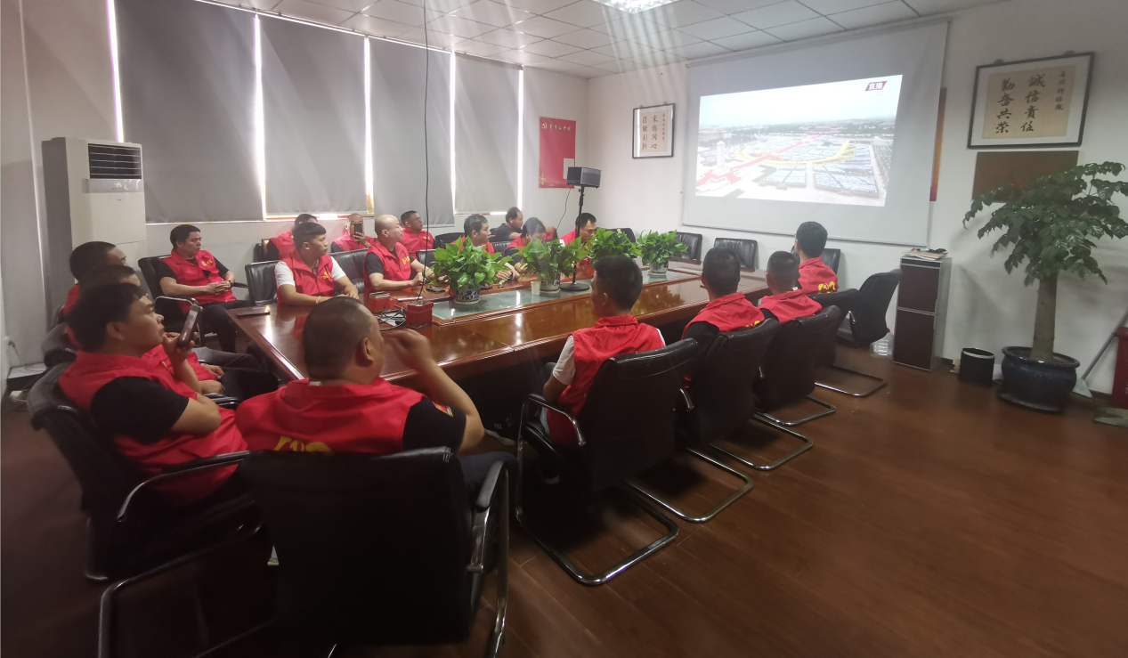 嘉信保安组织党员、保安代表观看庆祝建党100周年大会直播